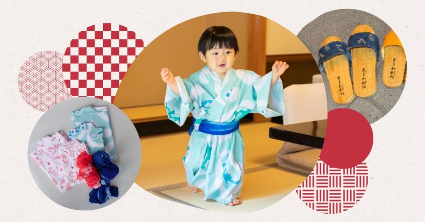 ※お子様用浴衣レンタルは有料です。