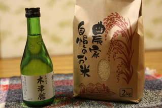 純米酒ＯＲお米の特典プレゼント